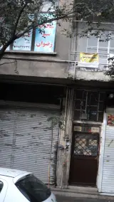 سادات سیر رضوان