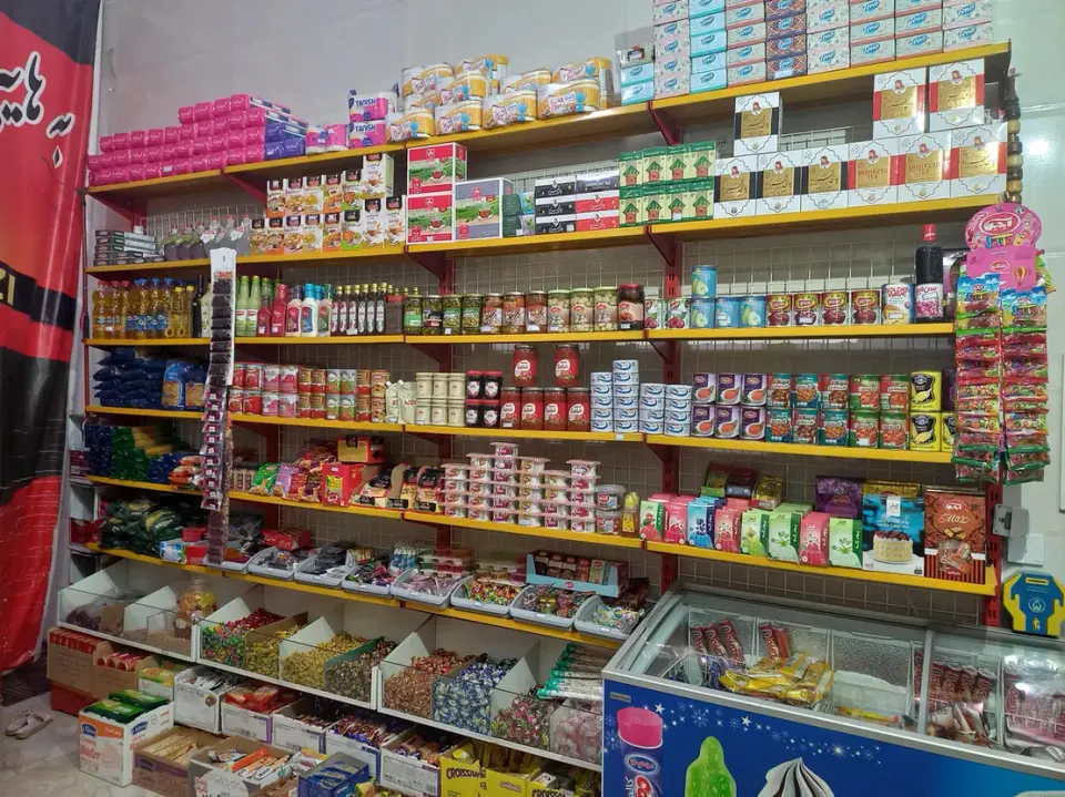 هایپرمارکت عزیزی