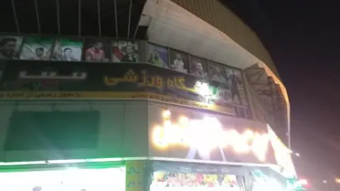 باشگاه ورزشی مهر ایران