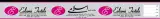 شرکت نساجی آذرپاشا (اسلامی)