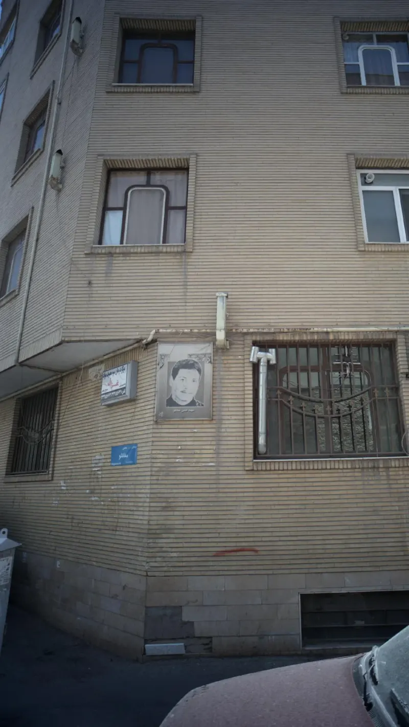 مرکز درمان سوء مصرف مواد غزال