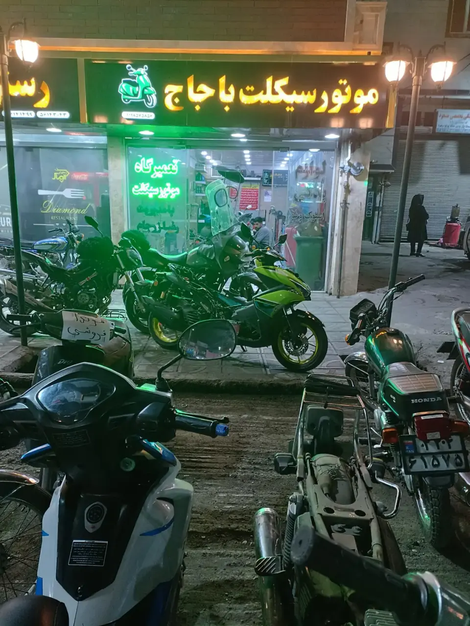 موتورسازی رضا