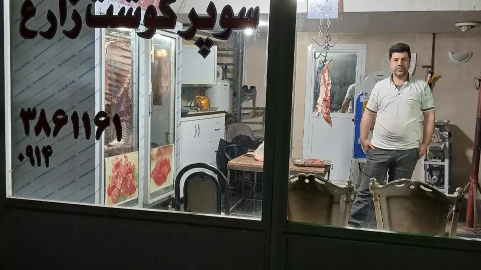 قصابی ائل سون