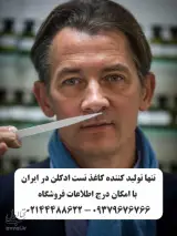 چاپخانه هنرنو