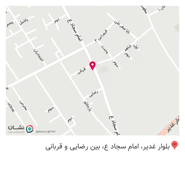 فست فود تک