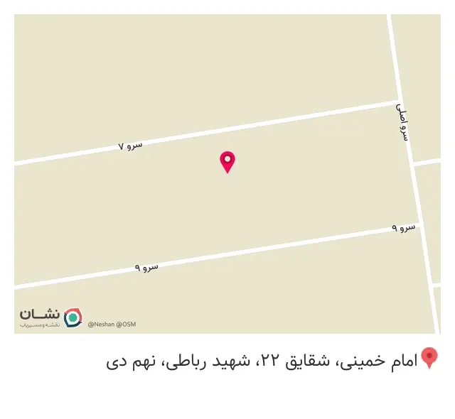 شرکت پویا توسعه کارینو