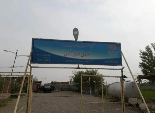 کمپ ترک اعتیادشکوفایی گلهای زندگی