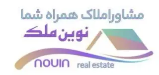 نوین ملک