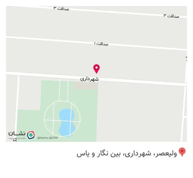 لبنیات خاطره واوان