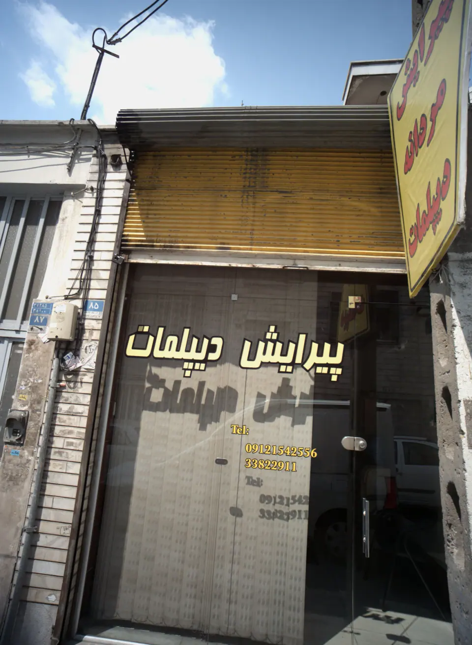 پیرایش دیپلمات