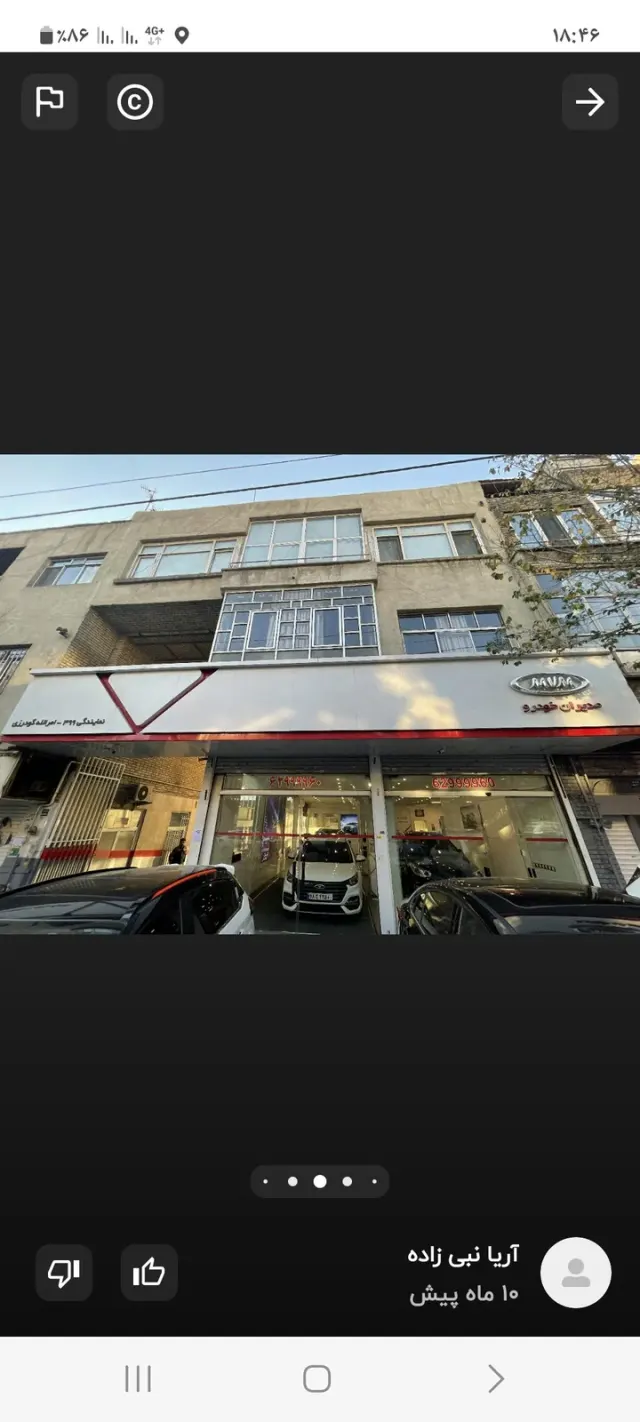 نمایندگی مدیران خودرو (کد 399) - ساتیا خودرو