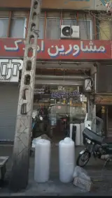 رنگ و ابزار سهروردی شمالی
