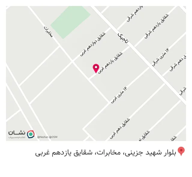تولید و پخش پوشاک اکبرزاده
