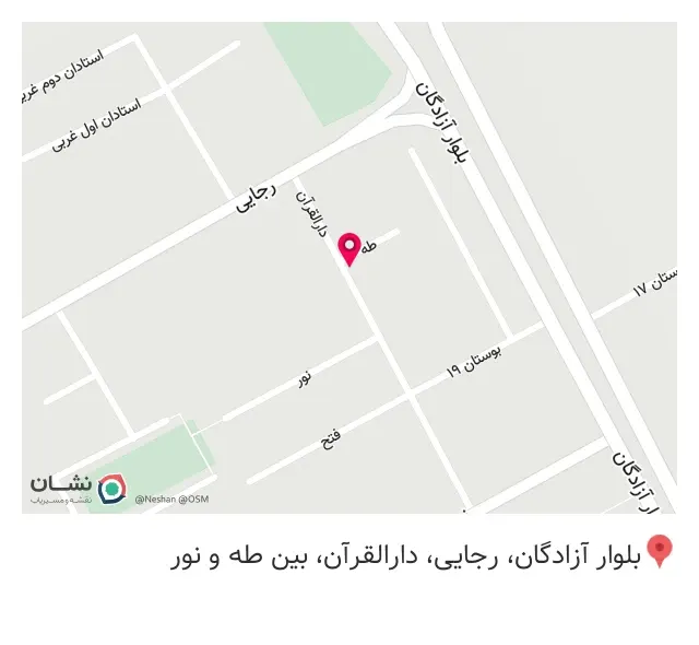 الکترو هوشمند رباط