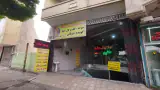 رستوران مقصودی