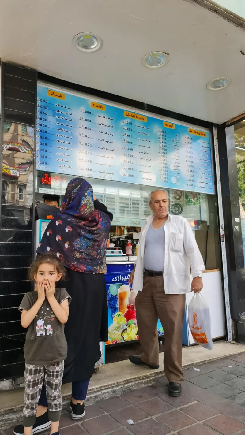 بستنی پارادایس