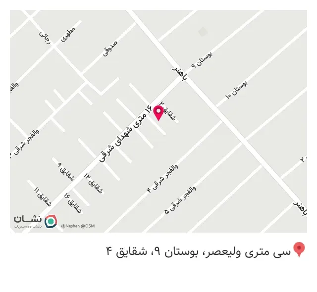 سوپرمارکت احترامی