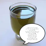 شمع هلیا