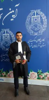 وکیل پایه یک دادگستری برزگر