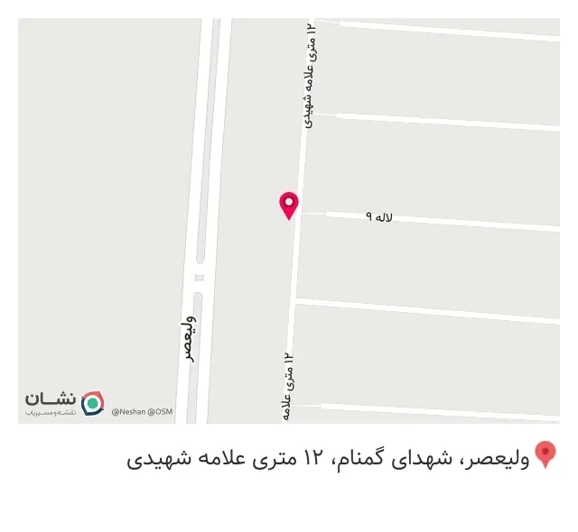سالن زیبایی یاسمن عبدی