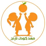 مهدکودک نارنج