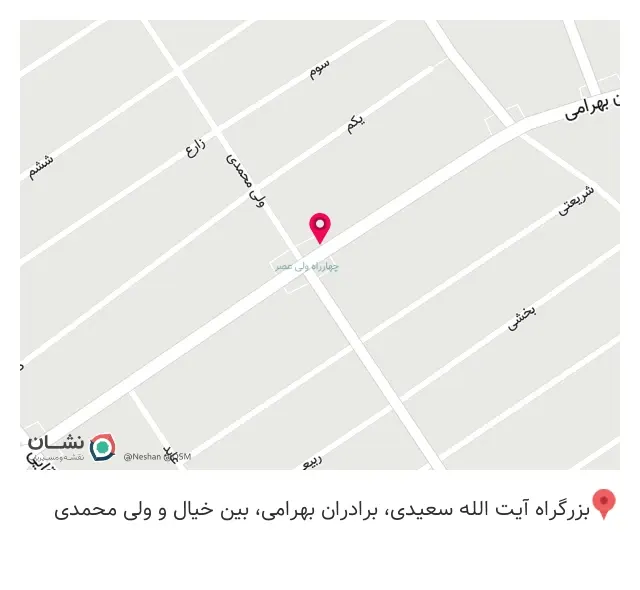 طلافروشی آدری در تهران