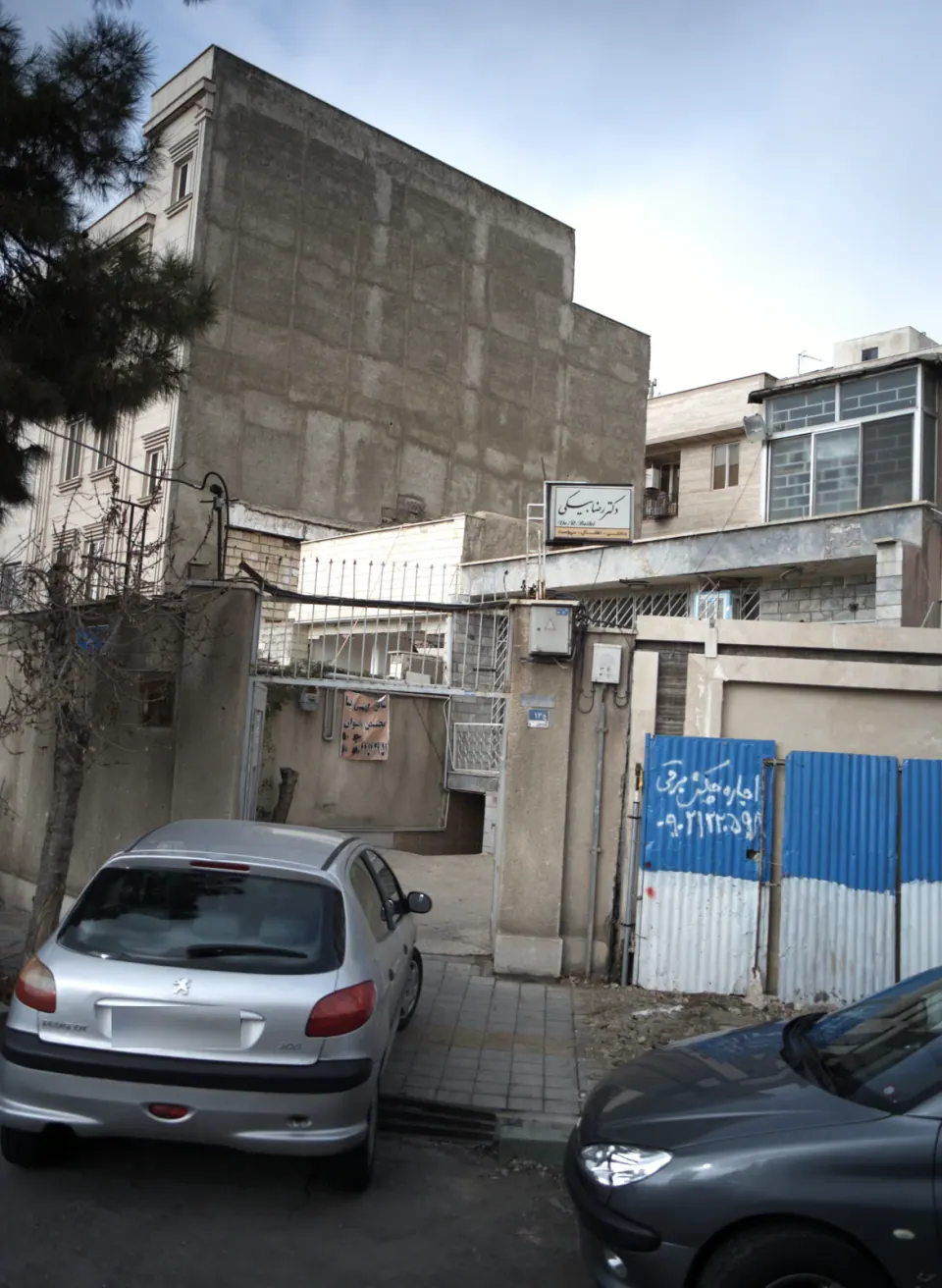 دکتر رضا بیکی
