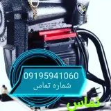 لوله بازکنی استان زنجان