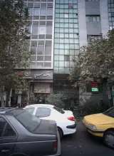 جراح و متخصص ارتوپدی جراح زانو در تهران