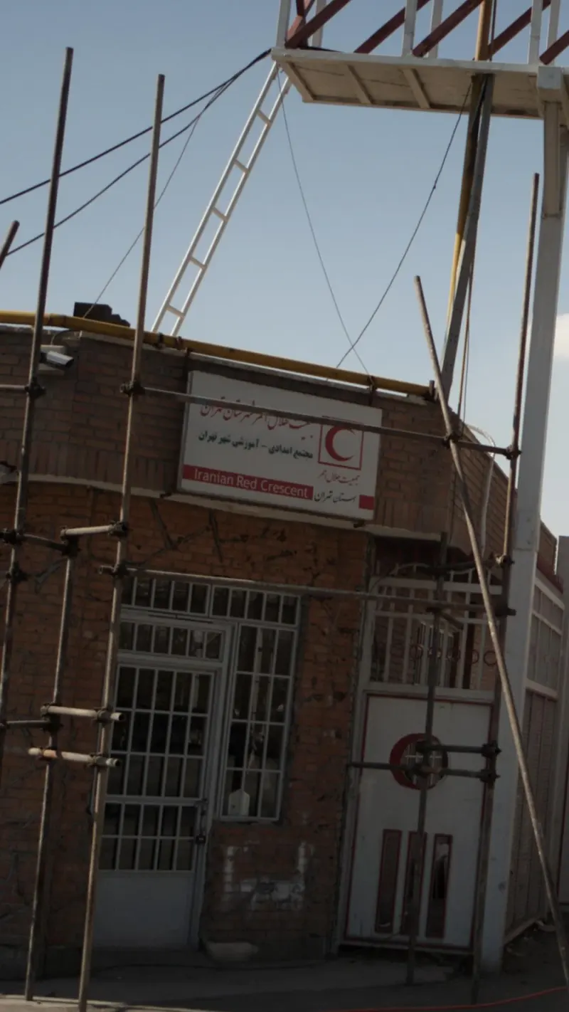 سازمان امداد و نجات