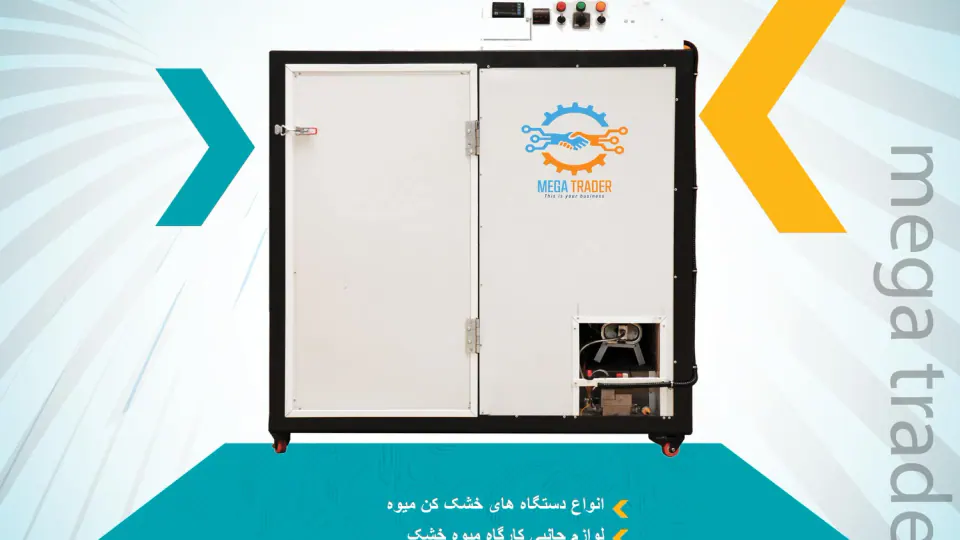پخش تانکر طبرستان