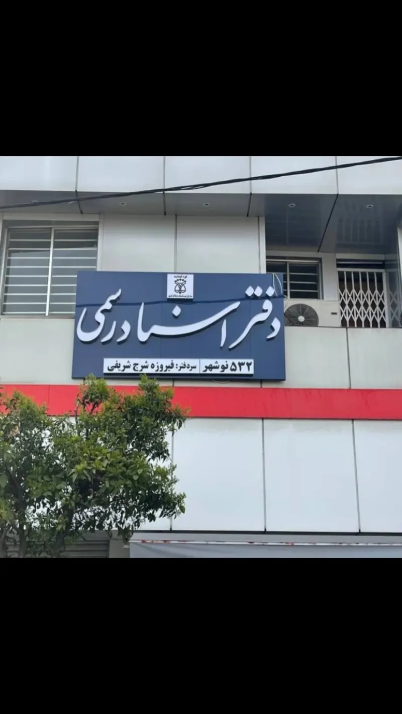 تست بوکینگ سودابه