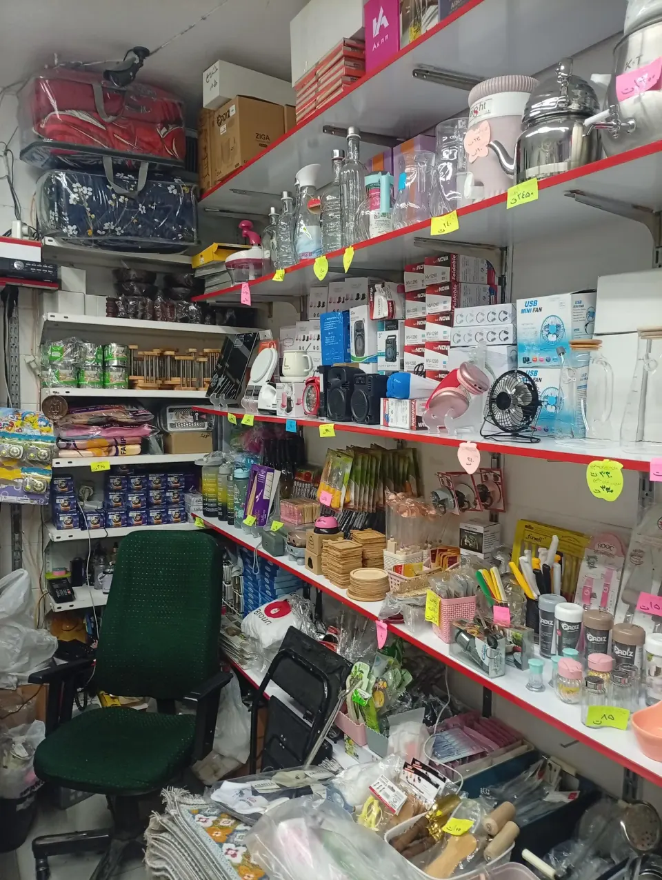 فروشگاه ارکیده