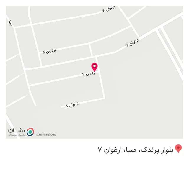 پخش رب بدرلو