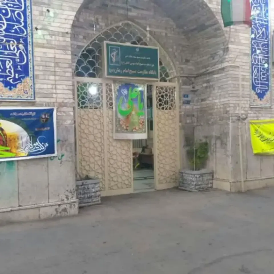 مسجد صاحب الزمان