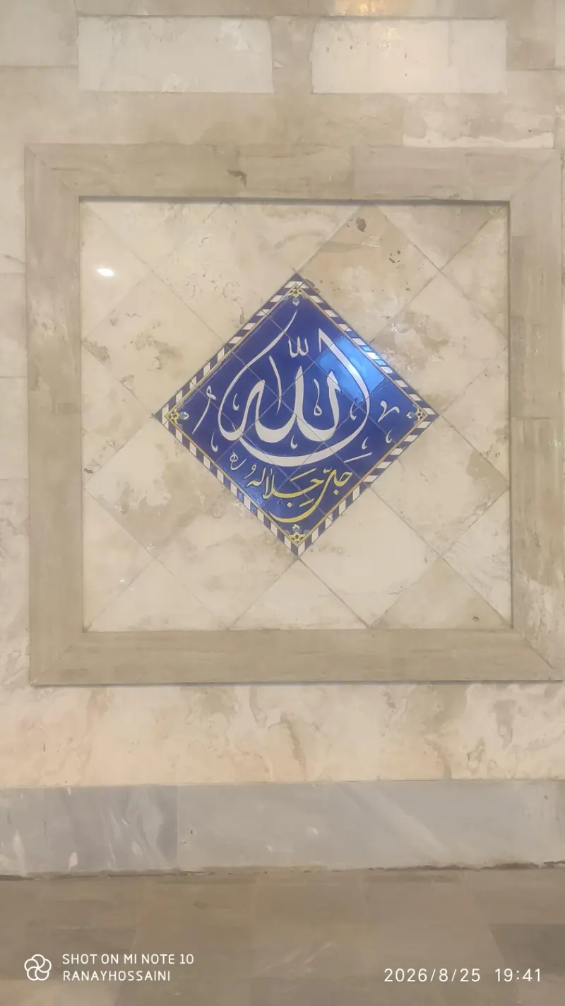 مسجد النبی
