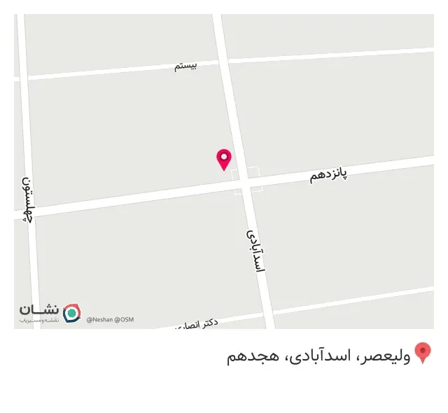 کلینیک دامپزشکی رنیسا