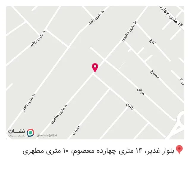 سوپر مارکت یادگاری