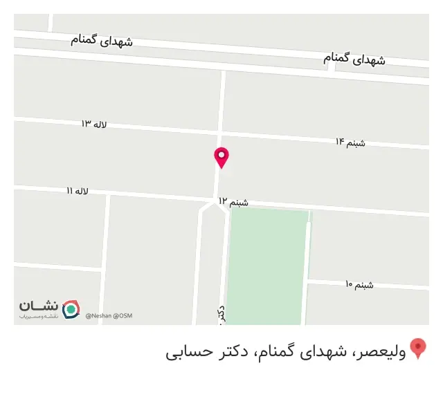 ارزانسرای کیش کالا واوان