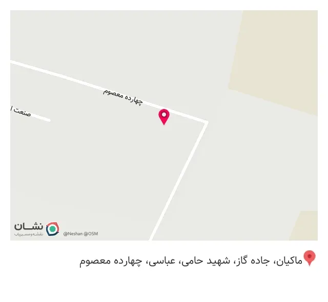 آریا مخزن