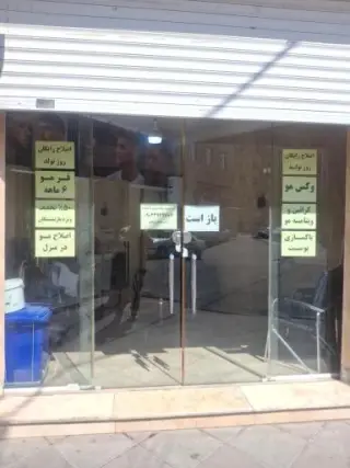 آرایشگاه مردانه مهربانی