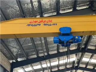 تعمیر جرثقیل سقفی شهبازی ساوه