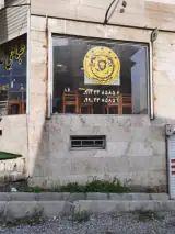 طباخی خان دایی(کله پزی)