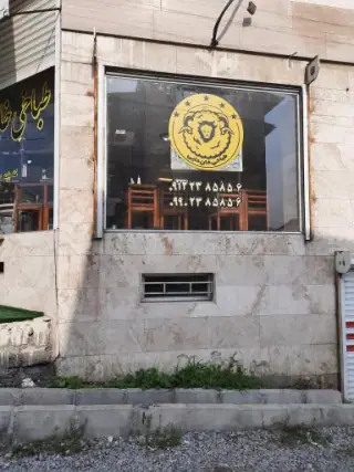 طباخی خان دایی(کله پزی)