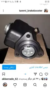بوستر سازی طارمی