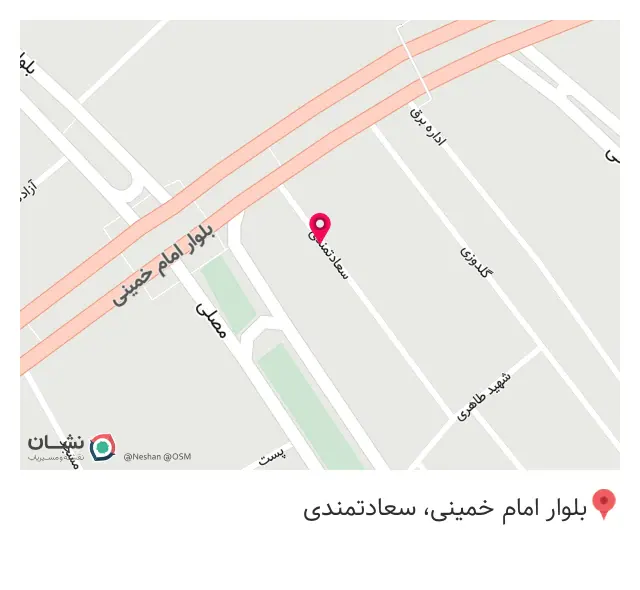 مرکز آموزشی و توانبخشی اتیسم مهان