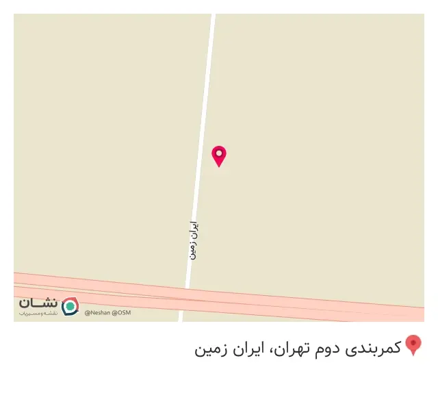 ستیفارم