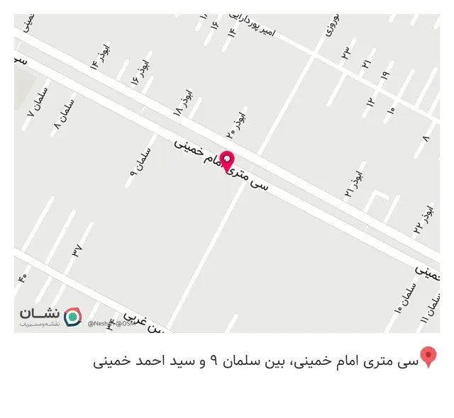 چاپ کوثر