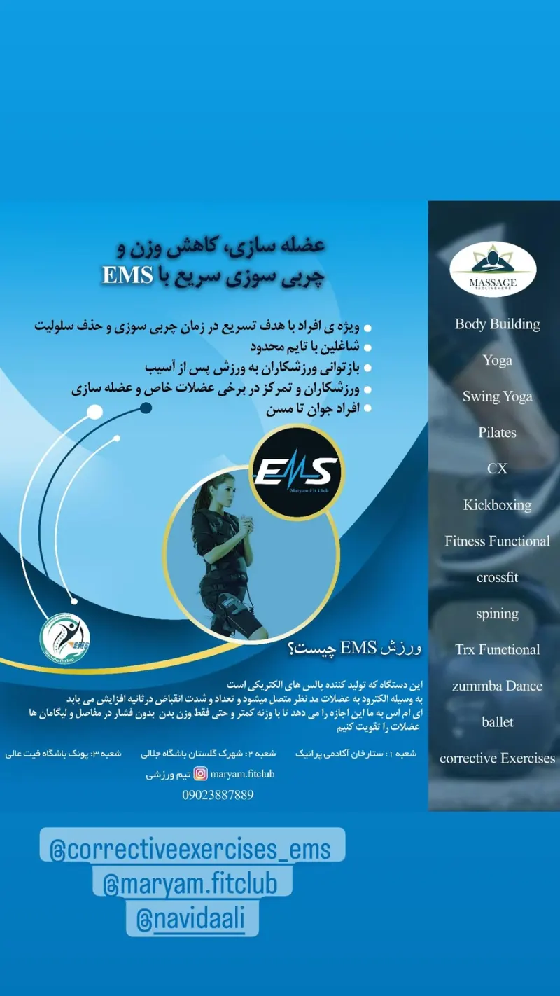 ورزشگاه پرانیک