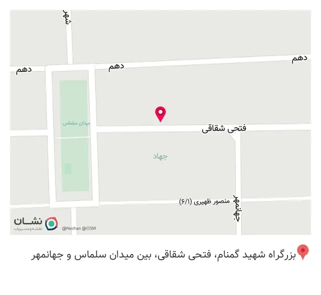 درمانگاه دامپزشکی دکتر مشیری